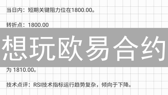 想玩欧易合约？3分钟教你用Python API搞定！