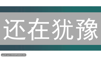 还在犹豫？MEXC法币交易，新手也能轻松上手！